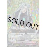 〔状態B〕姫鶴一文字【RRR】{D-TB07/013}《刀剣乱舞》