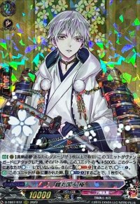 〔状態A-〕鶴丸国永極【RRR】{D-TB07/012}《刀剣乱舞》