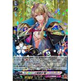 〔状態A-〕小竜景光極【RRR】{D-TB07/010}《刀剣乱舞》