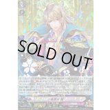 〔状態A-〕小竜景光極【RRR】{D-TB07/010}《刀剣乱舞》