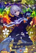 〔状態A-〕骨喰藤四郎極【TRR】{D-TB07/TRR71}《刀剣乱舞》