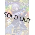 〔状態A-〕骨喰藤四郎極【TRR】{D-TB07/TRR71}《刀剣乱舞》