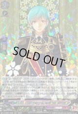 〔状態A-〕一期一振極【RRR】{D-TB07/008}《刀剣乱舞》