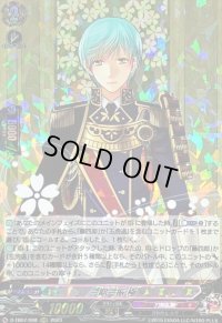 〔状態A-〕一期一振極【RRR】{D-TB07/008}《刀剣乱舞》