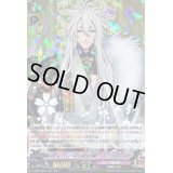 〔状態A-〕小狐丸極【RRR】{D-TB07/007}《刀剣乱舞》
