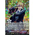 山姥切国広極戦闘【RRR】{D-TB07/005}《刀剣乱舞》