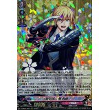 〔状態A-〕山姥切国広極戦闘【RRR】{D-TB07/005}《刀剣乱舞》