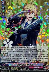 〔状態A-〕山姥切国広極戦闘【RRR】{D-TB07/005}《刀剣乱舞》