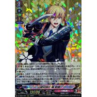 〔状態A-〕山姥切国広極戦闘【RRR】{D-TB07/005}《刀剣乱舞》