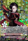 加州清光極戦闘【RRR】{D-TB07/002}《刀剣乱舞》