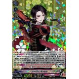 加州清光極戦闘【RRR】{D-TB07/002}《刀剣乱舞》