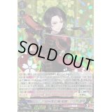 〔状態B〕加州清光極戦闘【RRR】{D-TB07/002}《刀剣乱舞》