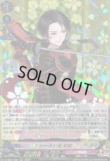 〔状態A-〕加州清光極戦闘【RRR】{D-TB07/002}《刀剣乱舞》