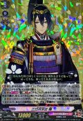 〔状態B〕三日月宗近極【RRR】{D-TB07/001}《刀剣乱舞》