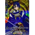 三日月宗近戦闘【TRR】{D-TB07/TRR70}《刀剣乱舞》