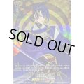 〔状態B〕三日月宗近戦闘【TRR】{D-TB07/TRR70}《刀剣乱舞》