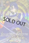 〔状態B〕三日月宗近戦闘【TRR】{D-TB07/TRR70}《刀剣乱舞》
