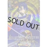 〔状態B〕三日月宗近戦闘【TRR】{D-TB07/TRR70}《刀剣乱舞》