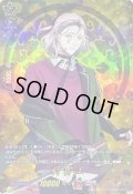 〔状態B〕村雲江【TRR】{D-TB07/TRR69}《刀剣乱舞》
