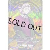 〔状態B〕村雲江【TRR】{D-TB07/TRR69}《刀剣乱舞》