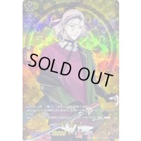 〔状態B〕村雲江【TRR】{D-TB07/TRR69}《刀剣乱舞》