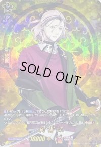 〔状態B〕村雲江【TRR】{D-TB07/TRR69}《刀剣乱舞》