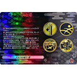 大太刀の能力極【TRR】{D-TB07/TRR89}《刀剣乱舞》