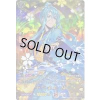 〔状態A-〕千代金丸極【TRR】{D-TB07/TRR67}《刀剣乱舞》