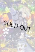 〔状態A-〕南泉一文字極【TRR】{D-TB07/TRR66}《刀剣乱舞》
