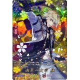 〔状態A-〕南泉一文字極【TRR】{D-TB07/TRR66}《刀剣乱舞》