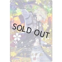 〔状態A-〕南泉一文字極【TRR】{D-TB07/TRR66}《刀剣乱舞》