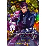 小豆長光極【TRR】{D-TB07/TRR65}《刀剣乱舞》