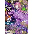 〔状態A-〕宗三左文字極【TRR】{D-TB07/TRR64}《刀剣乱舞》