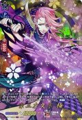 〔状態A-〕宗三左文字極【TRR】{D-TB07/TRR64}《刀剣乱舞》