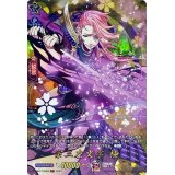〔状態A-〕宗三左文字極【TRR】{D-TB07/TRR64}《刀剣乱舞》