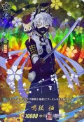 〔状態A-〕鳴狐極【TRR】{D-TB07/TRR63}《刀剣乱舞》