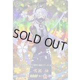 〔状態A-〕鳴狐極【TRR】{D-TB07/TRR63}《刀剣乱舞》