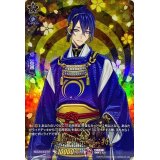 〔状態A-〕三日月宗近特【TRR】{D-TB07/TRR62}《刀剣乱舞》