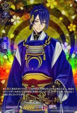 〔状態A-〕三日月宗近特【TRR】{D-TB07/TRR62}《刀剣乱舞》