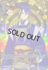 〔状態A-〕三日月宗近特【TRR】{D-TB07/TRR62}《刀剣乱舞》