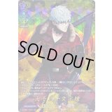 大千鳥十文字槍【TRR】{D-TB07/TRR60}《刀剣乱舞》