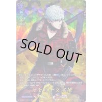 大千鳥十文字槍【TRR】{D-TB07/TRR60}《刀剣乱舞》