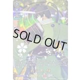 〔状態B〕石切丸極【TRR】{D-TB07/TRR58}《刀剣乱舞》