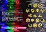 太刀の能力極【TRR】{D-TB07/TRR88}《刀剣乱舞》