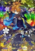 浦島虎徹極【TRR】{D-TB07/TRR53}《刀剣乱舞》