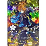 浦島虎徹極【TRR】{D-TB07/TRR53}《刀剣乱舞》