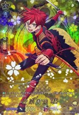 〔状態A-〕愛染国俊極【TRR】{D-TB07/TRR51}《刀剣乱舞》