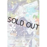 〔状態B〕五虎退極【TRR】{D-TB07/TRR50}《刀剣乱舞》