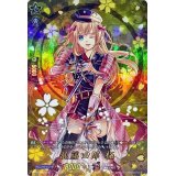 乱藤四郎極【TRR】{D-TB07/TRR49}《刀剣乱舞》