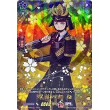 厚藤四郎極【TRR】{D-TB07/TRR48}《刀剣乱舞》